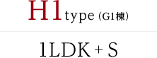 H1type（G1棟） 1LDK + S
